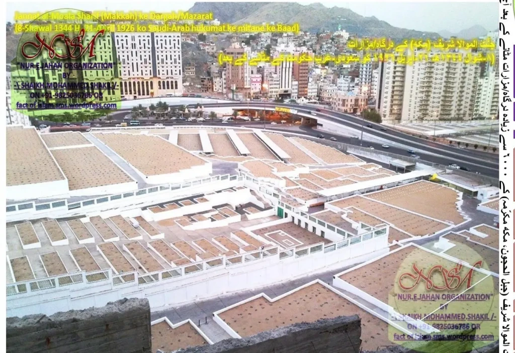 Memahami Kondisi Ma'la, Sharaya, dan Al-Adl di Makkah